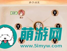 最强祖师让弟子结为道侣方法介绍