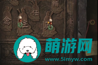纸嫁衣4游戏攻略全部完整版