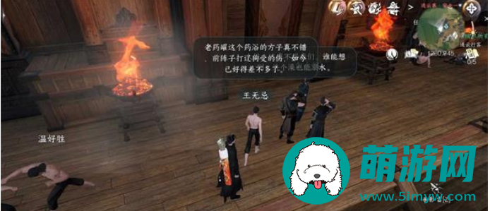 逆水寒手游连云暖情玩法介绍