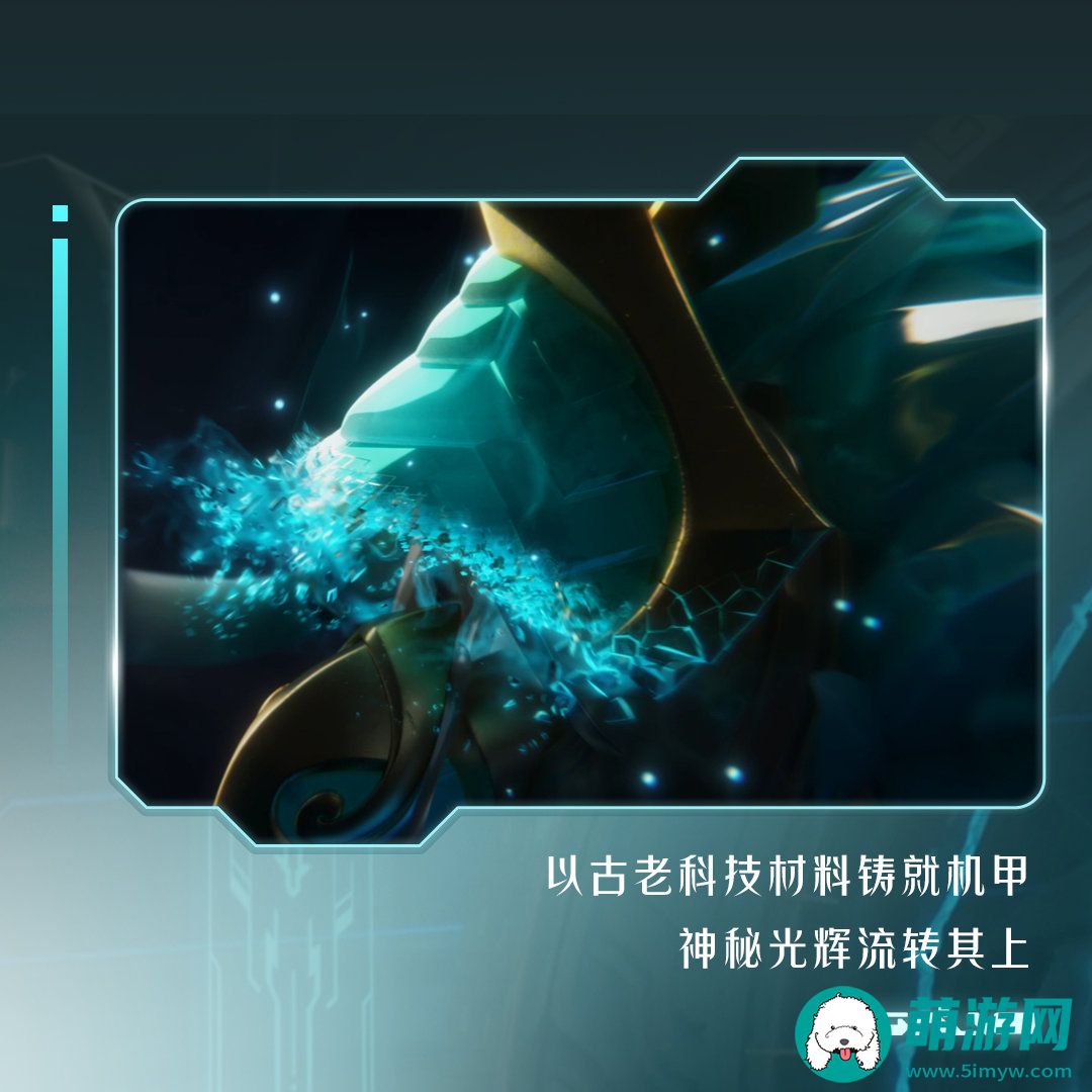 蛋仔派对龙魂战神盲盒介绍