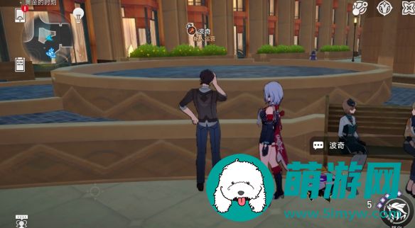 崩坏星穹铁道钟表把戏波奇任务如何完成的
