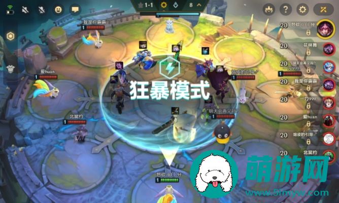 金铲铲之战狂暴模式阵容如何搭配的
