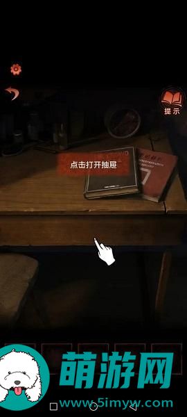 纸嫁衣4游戏攻略全部完整版