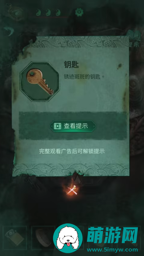 纸嫁衣4游戏攻略全部完整版
