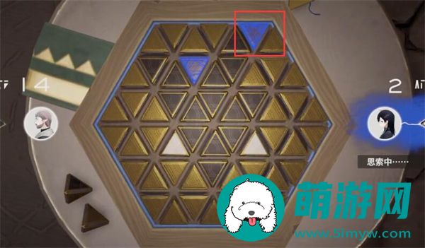 来自星尘星铎棋第二关攻略