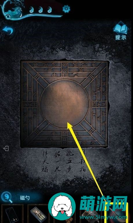 纸嫁衣3攻略全文图解