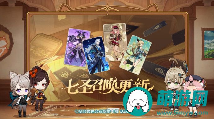 原神4.5最新版本中有哪些活动