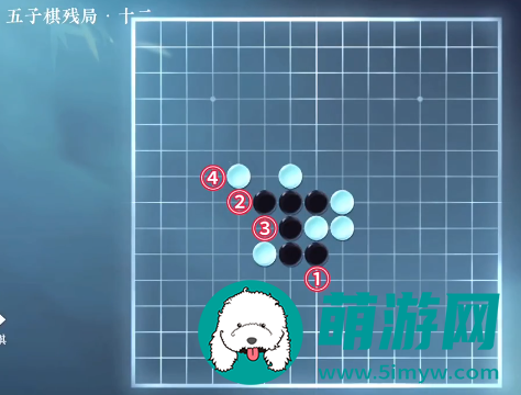 逆水寒手游五子棋残局十二玩法介绍
