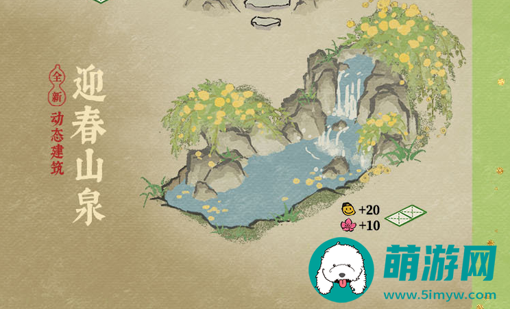 迎春花开醉流连系列活动介绍