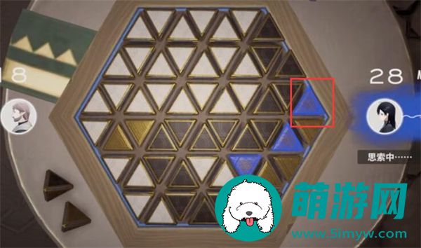 来自星尘星铎棋第二关攻略
