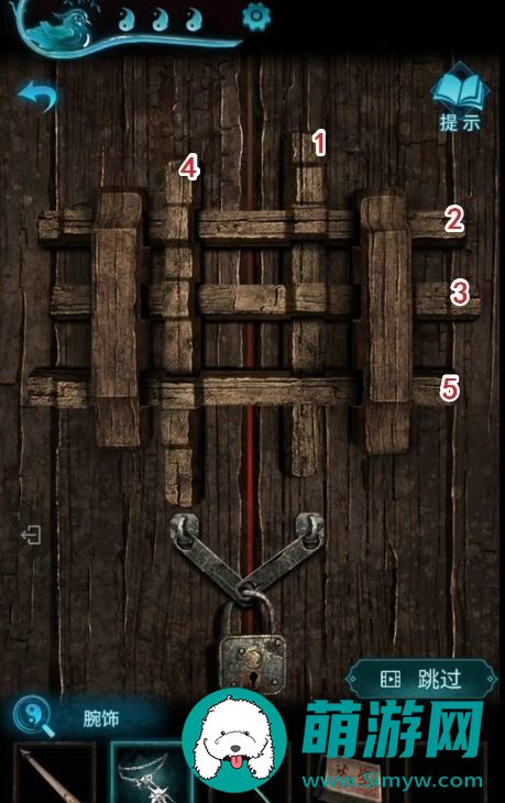纸嫁衣3攻略全文图解
