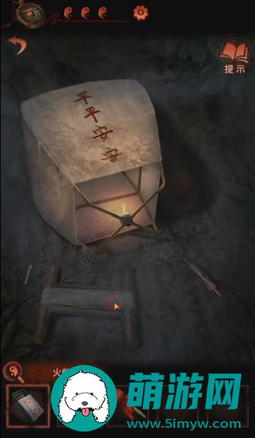 纸嫁衣4游戏攻略全部完整版