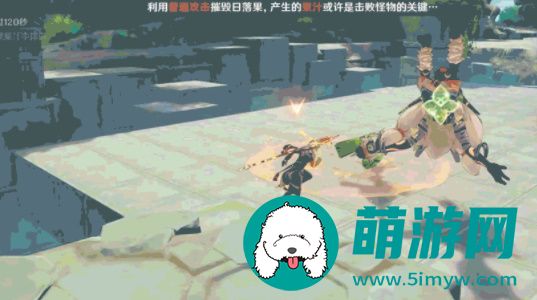 原神奇境谜丘探幽行第四关过关攻略