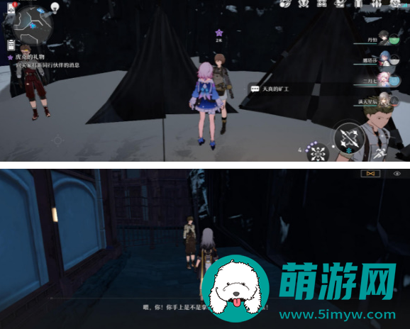 崩坏星穹铁道虎克的礼物任务怎么完成的