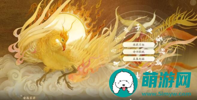 射雕英雄传手游初始天赋选择攻略