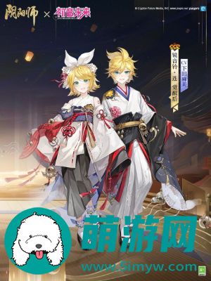 阴阳师限定SSR镜音铃连怎么获取的