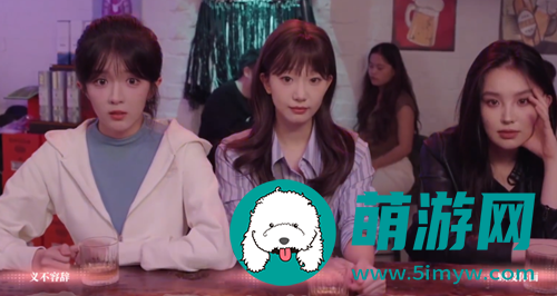 完蛋我被美女包围了陈赛攻略方法