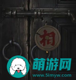 纸嫁衣4游戏攻略全部完整版
