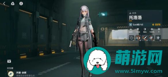 少女前线2追放C位角色强度排行榜一览