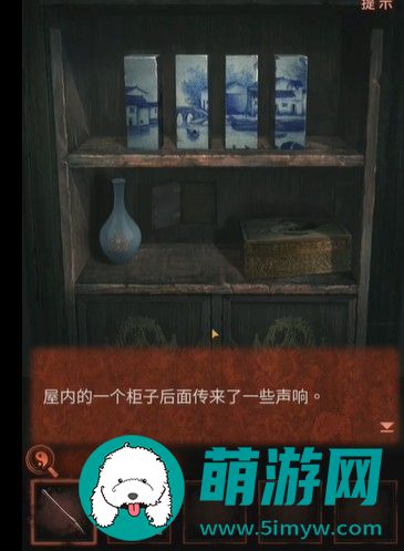 纸嫁衣4游戏攻略全部完整版