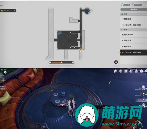 崩坏星穹铁道白日梦酒店梦境折纸小鸟怎么收集的