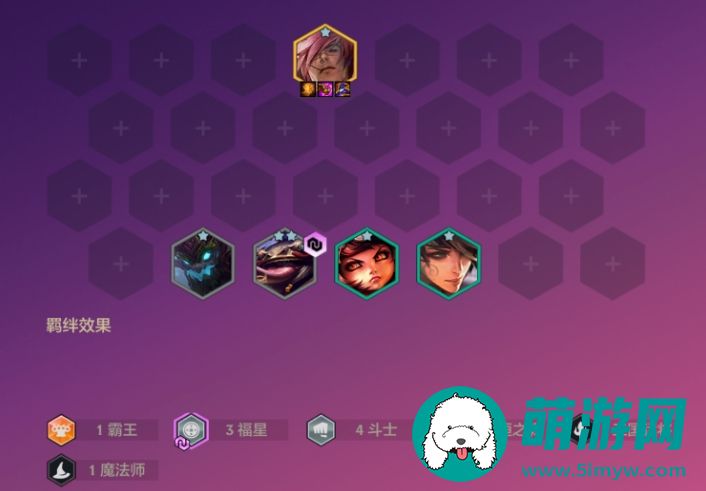 金铲铲之战天选福星恭喜发财瑟提开局攻略