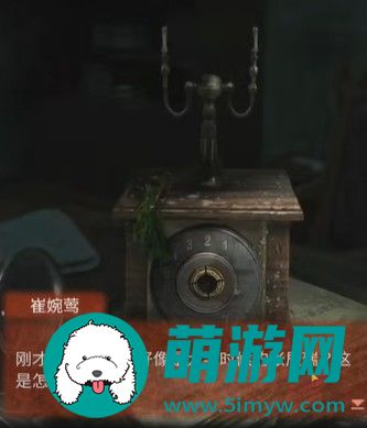 纸嫁衣4游戏攻略全部完整版