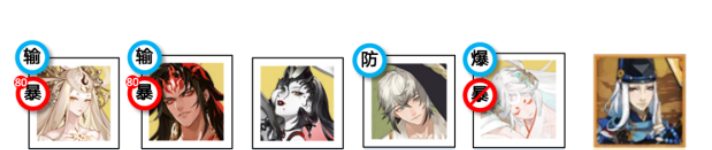 阴阳师聚光之音爬塔阵容怎么搭配最强