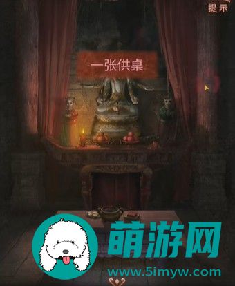 纸嫁衣4游戏攻略全部完整版