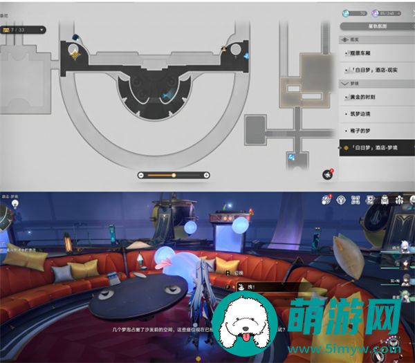 崩坏星穹铁道白日梦酒店梦境折纸小鸟怎么收集的