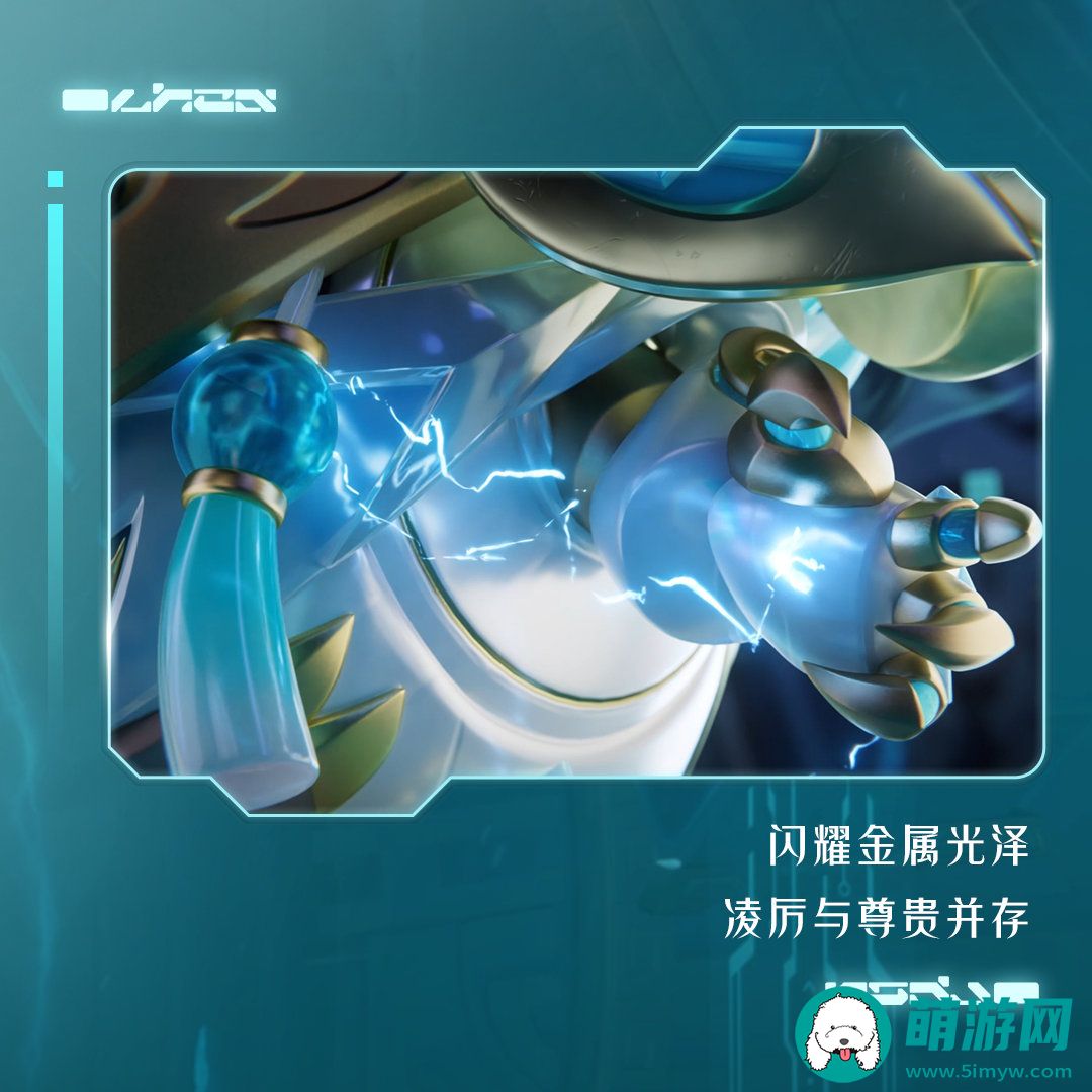 蛋仔派对龙魂战神盲盒介绍