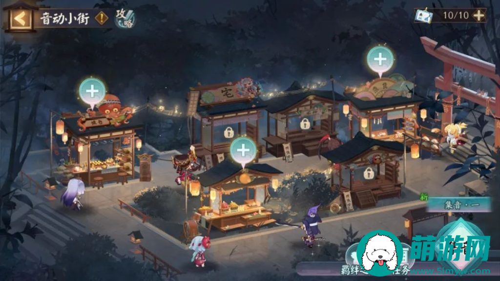 阴阳师初音未来聚光之音联动活动内容介绍