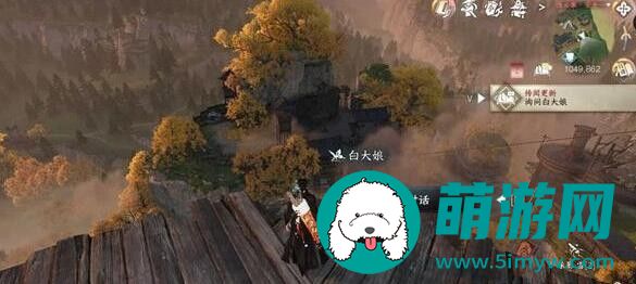 逆水寒手游鹰瞰长空任务完成攻略