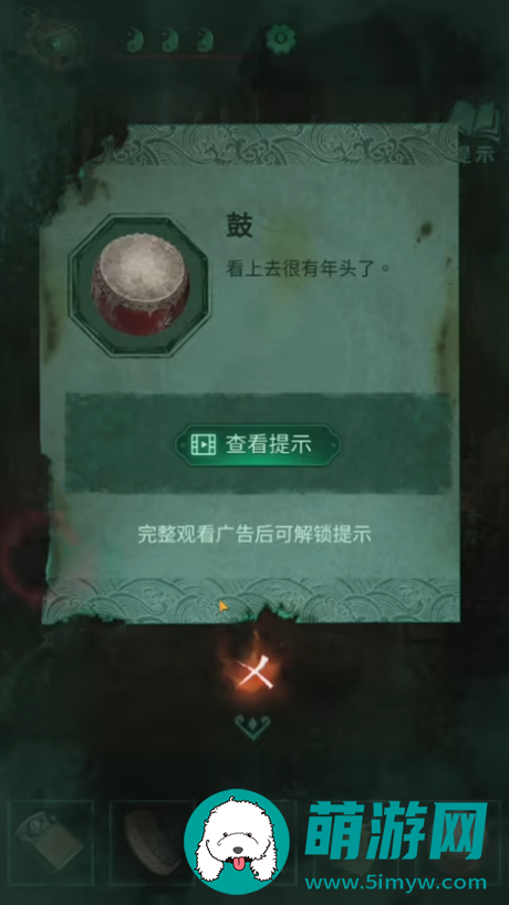 纸嫁衣4游戏攻略全部完整版