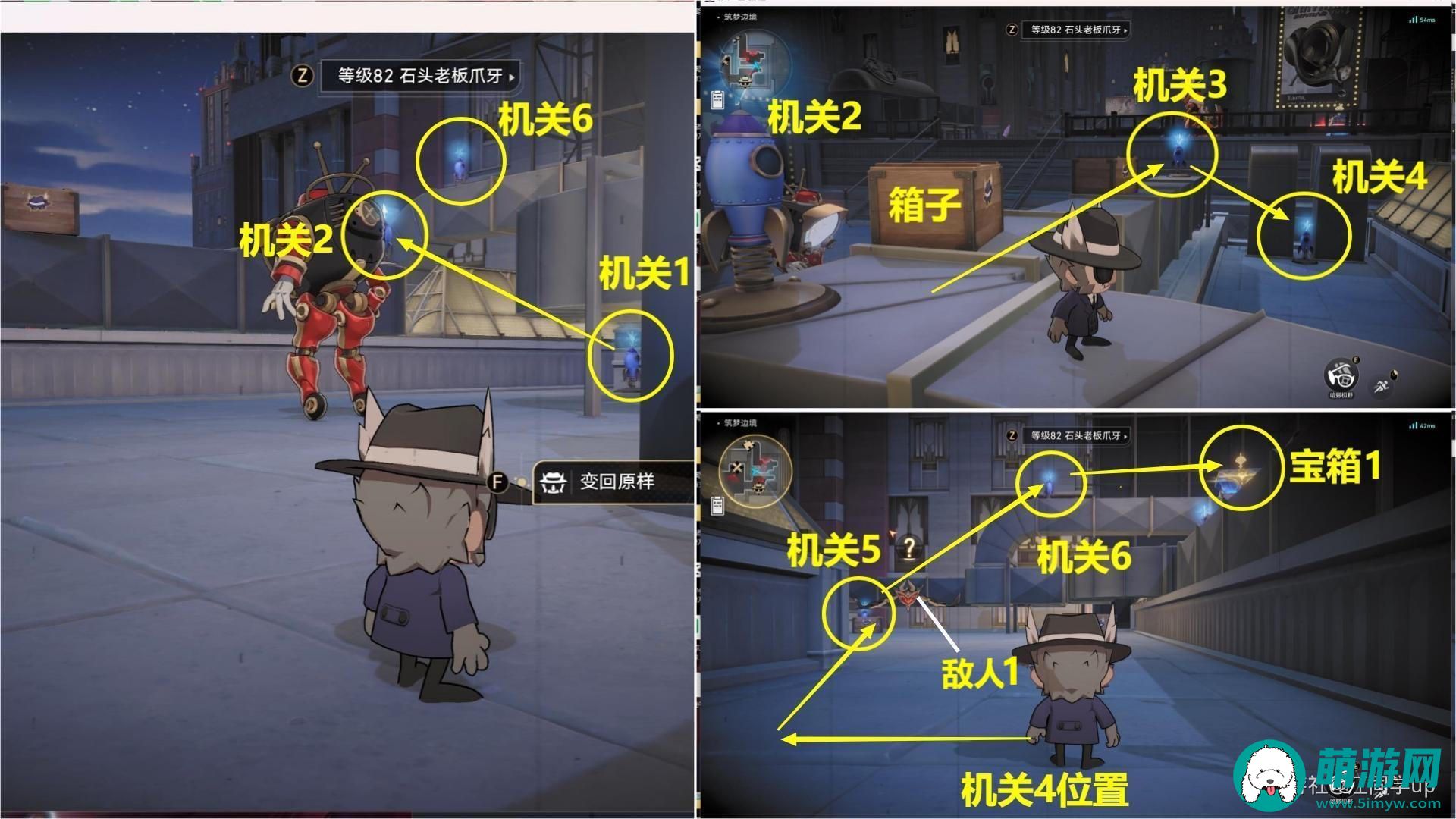 崩坏星穹铁道筑梦边境小小哈努行动怎么玩的