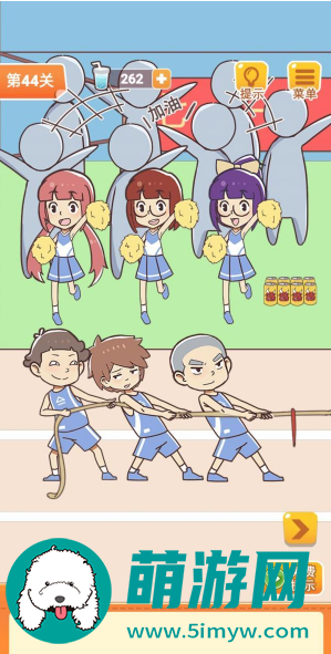 学习使我妈快乐第四十四关通关攻略