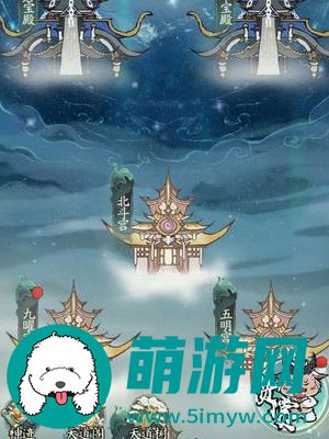 寻道大千仙宫玩法奖励一览