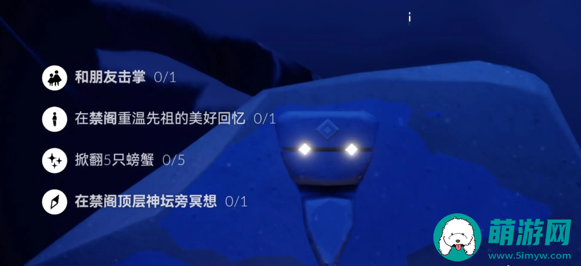 光遇1.2每日任务完成攻略
