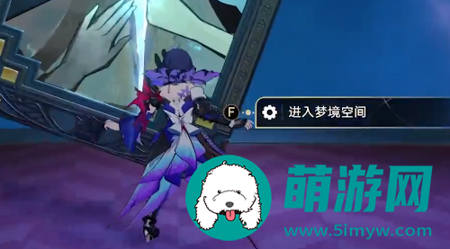 崩坏星穹铁道梦客漫游浅层难度2通关攻略