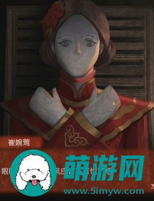 纸嫁衣4游戏攻略全部完整版