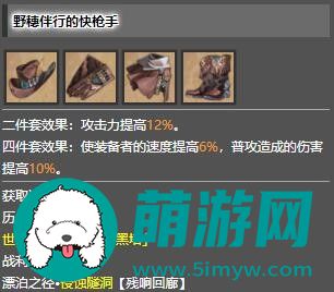 崩坏星穹铁道停云遗器及词条怎么搭配的