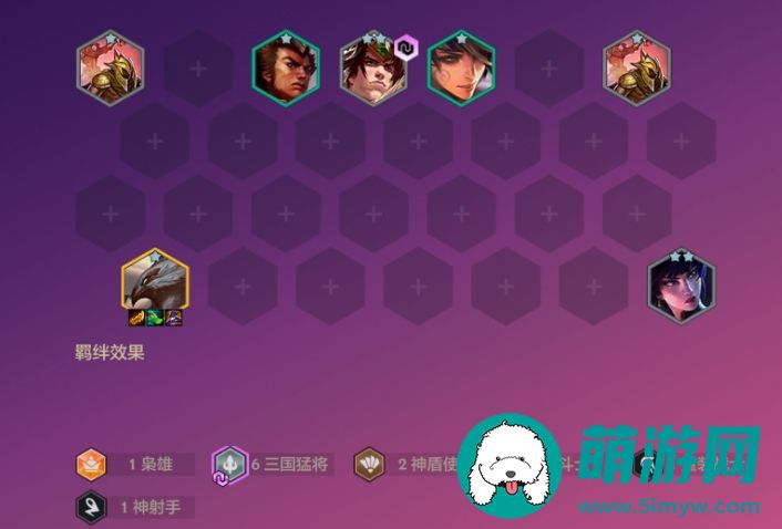 金铲铲之战天选福星恭喜发财沙皇开局攻略