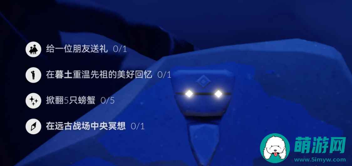 光遇1.11每日任务完成攻略