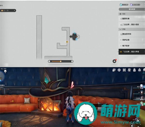 崩坏星穹铁道白日梦酒店梦境折纸小鸟怎么收集的