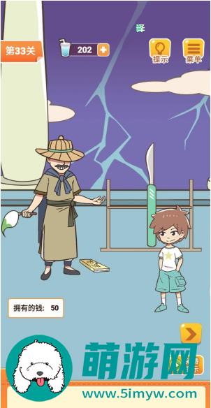 学习使我妈快乐游戏攻略