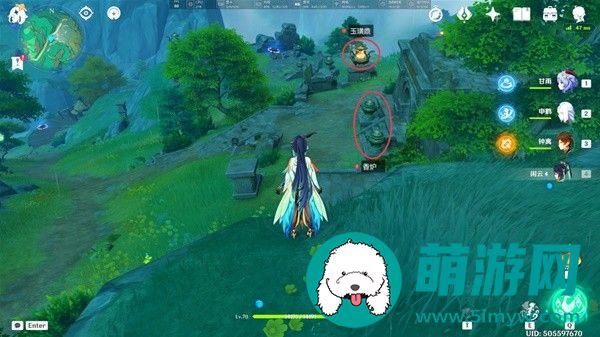 原神古城垣钥匙和赤璋舆图用法介绍