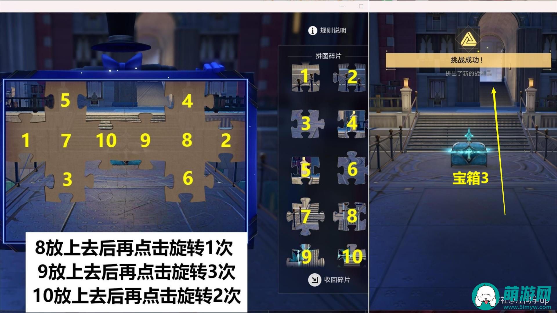 崩坏星穹铁道筑梦边境小小哈努行动怎么玩的