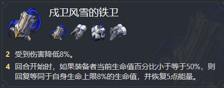 崩坏星穹铁道艾丝妲遗器及词条搭配推荐