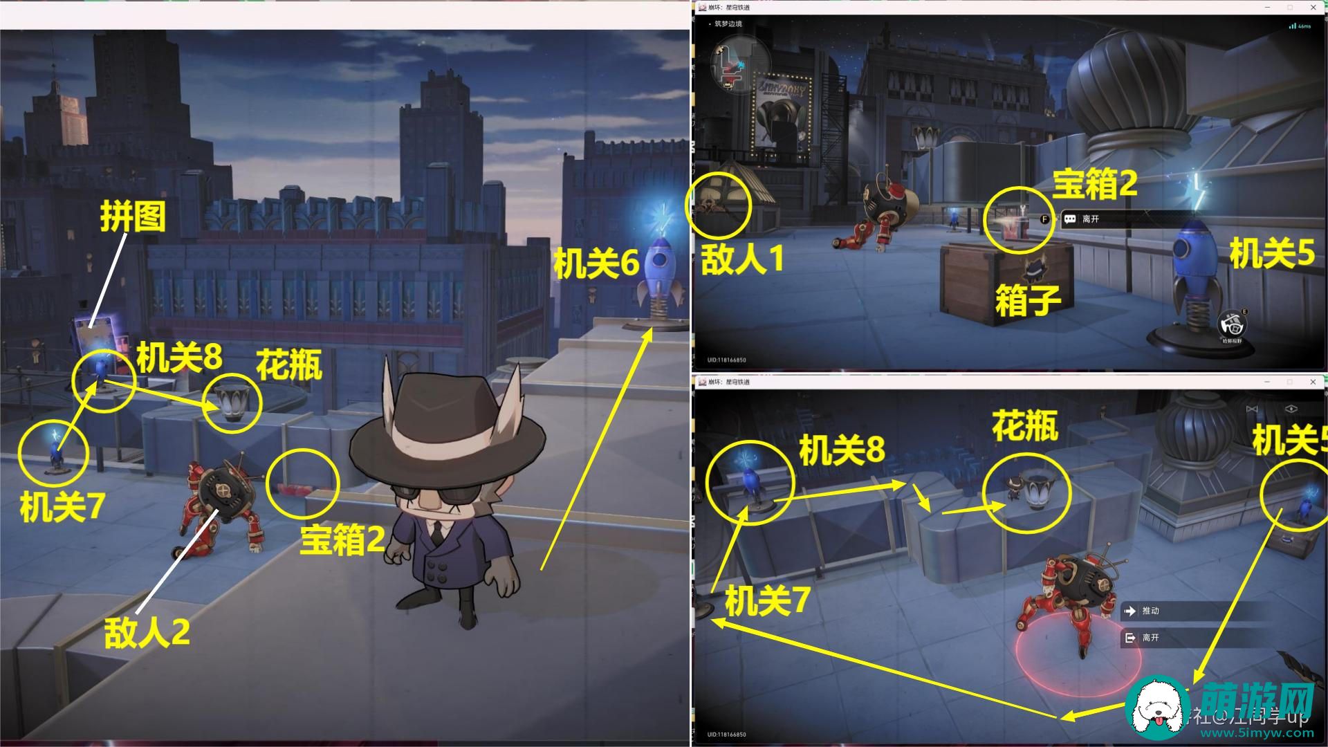 崩坏星穹铁道筑梦边境小小哈努行动怎么玩的