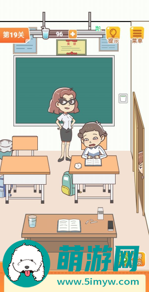 学习使我妈快乐第十九关通关攻略